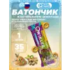 Шоколадный батончик QWIKLER