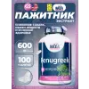 Fenugreek 600 mg