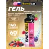 EnerGel + 320 mg Guarana