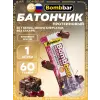 Протеиновый батончик Natural Bar