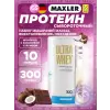 Ultra Whey