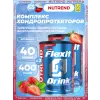 Flexit Drink