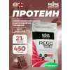 REGO Whey Protein