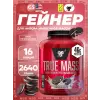 True Mass