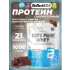 100% Pure Whey