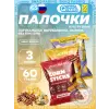 Кукурузные палочки Puff Corn
