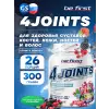 4joints Powder