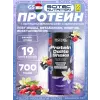 Protein Delite Shake
