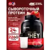 100% Whey Gold Standard