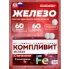 Железо