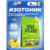 ISO PLUS