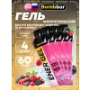 EnerGel