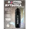 Бутылка для воды
