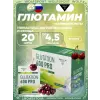 Glutation 600 PRO