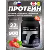 Sportein Enriched Protein