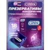 Classic (классические)