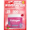 Collagen Beauty