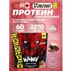 Whey
