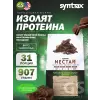 Nectar Naturals