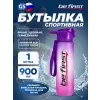 Бутылка для воды (SN2035-frost)