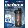 Спортивный шейкер 500 мл  (TS 1370-Blk)