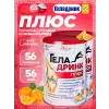Курс АРТРОЗ (Без боли и воспаления)