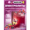 Electrolyte Powder