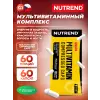 MULTIVITAMIN COMPRESSED CAPS