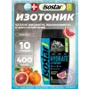 Hydrate & Perform