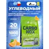 Carbo Nox