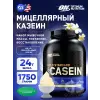 100% Casein Gold Standard
