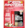 100% Whey Protein