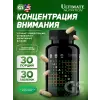 CHEAT CODE NOOTROPIC ESPORTS SUPPLEMENT