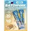 QWIKLER (Квиклер) без сахара