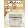Ji Woo Gae Cica BHA Blemish Toner Pad