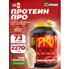 PRO 5 lb