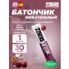 Gummy bar + caffeine 50 mg