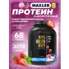 100% Golden Whey
