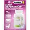 Maca 750