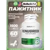 Fenugreek 1500 mg