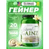 Natural Gainz Whey Protein Powder
