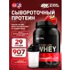 100% Whey Gold Standard