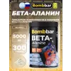 Beta-Alanine 5000 mg