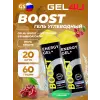 BOOST