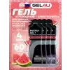 Energy GEL + Electrolyte 300