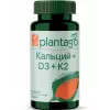 Кальций 750 мг + D3 + K2