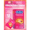 Pleasuremax (с ребрами и пупырышками)