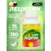 Подсолнечный
