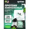 Matrix 2 lbs