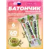 Chikabar